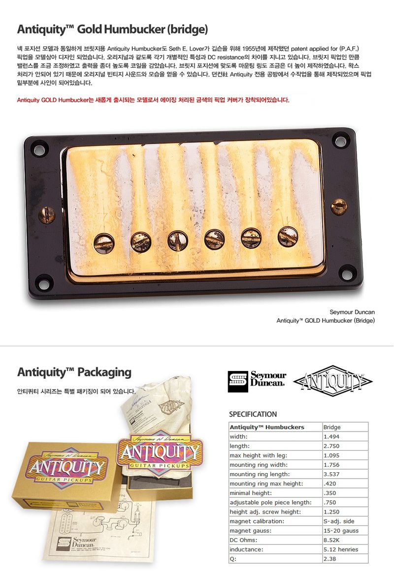픽업 ANTQ HumbkrBridge Goldcover 일렉기타 브릿지용/픽업/기타픽업/기타액세서리/기타악기/악기액세서리/