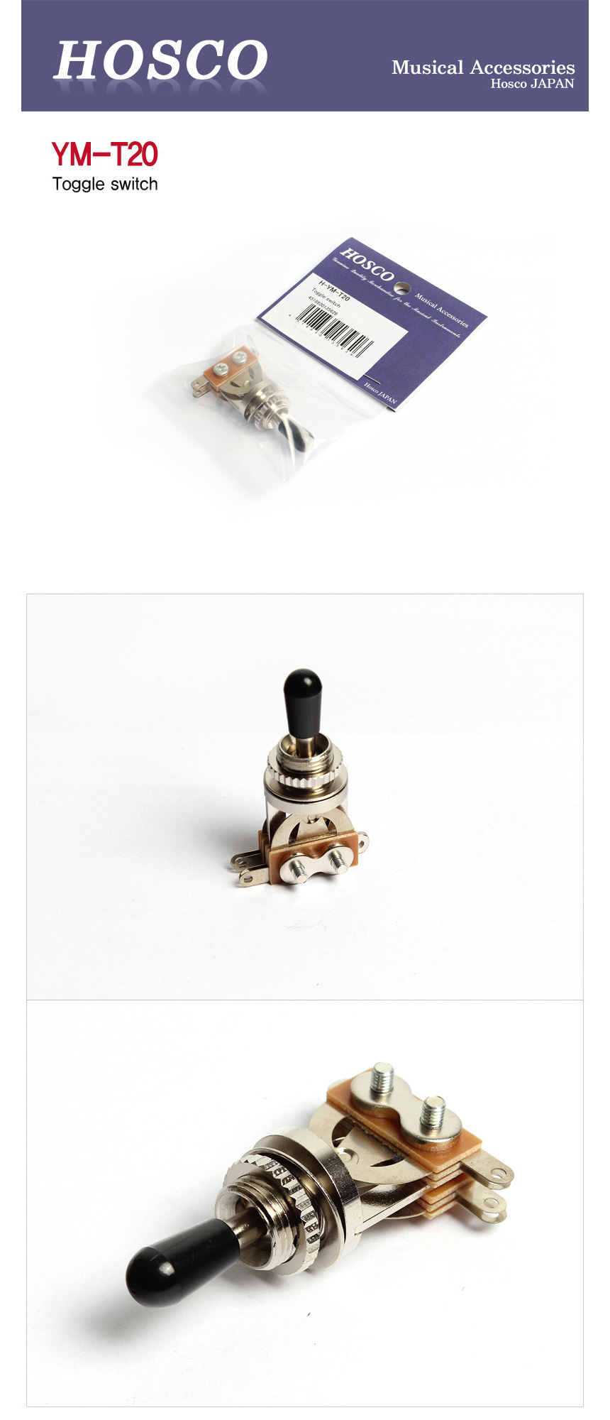 토글 스위치 악기 부품/기타/악기용부품/기타부품/악기부품/토글스위치/기타토글스위치/악기토글스위치/기