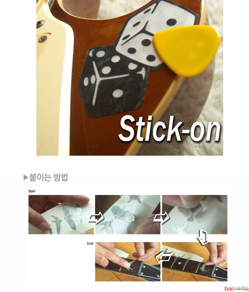악기 스티커 Pick Holder Dice 2 sheets Pack/악기부품/기타부품/기타파츠/기타악세서리/기타소품/기타조립