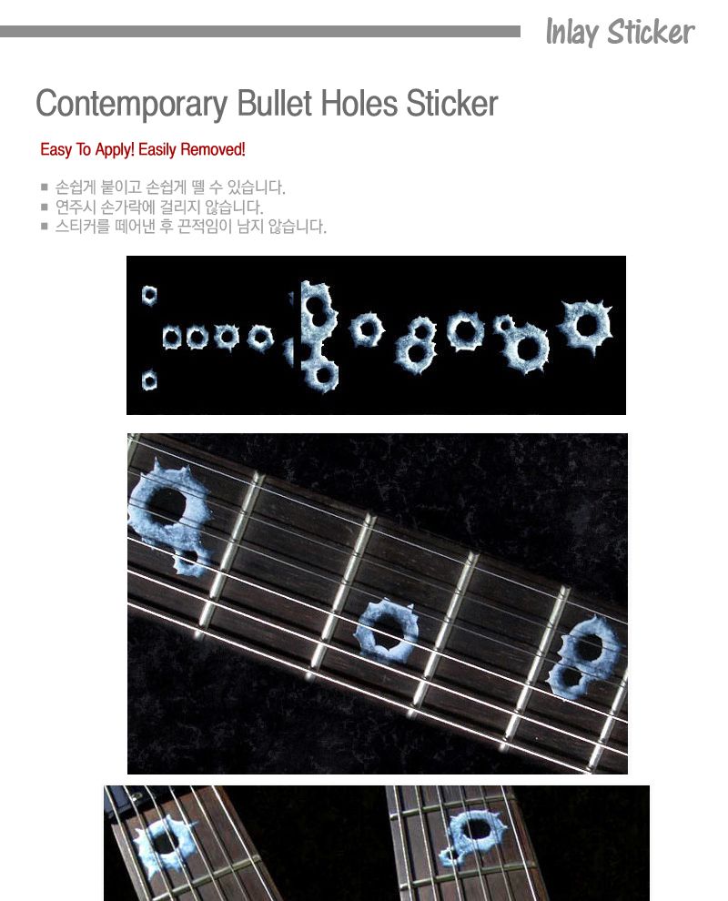 Contemporary Bullet 악기스티커 Holes 악기소품/기타꾸밈스티커/기타장식소품/악기데코/기타데코/악기스티