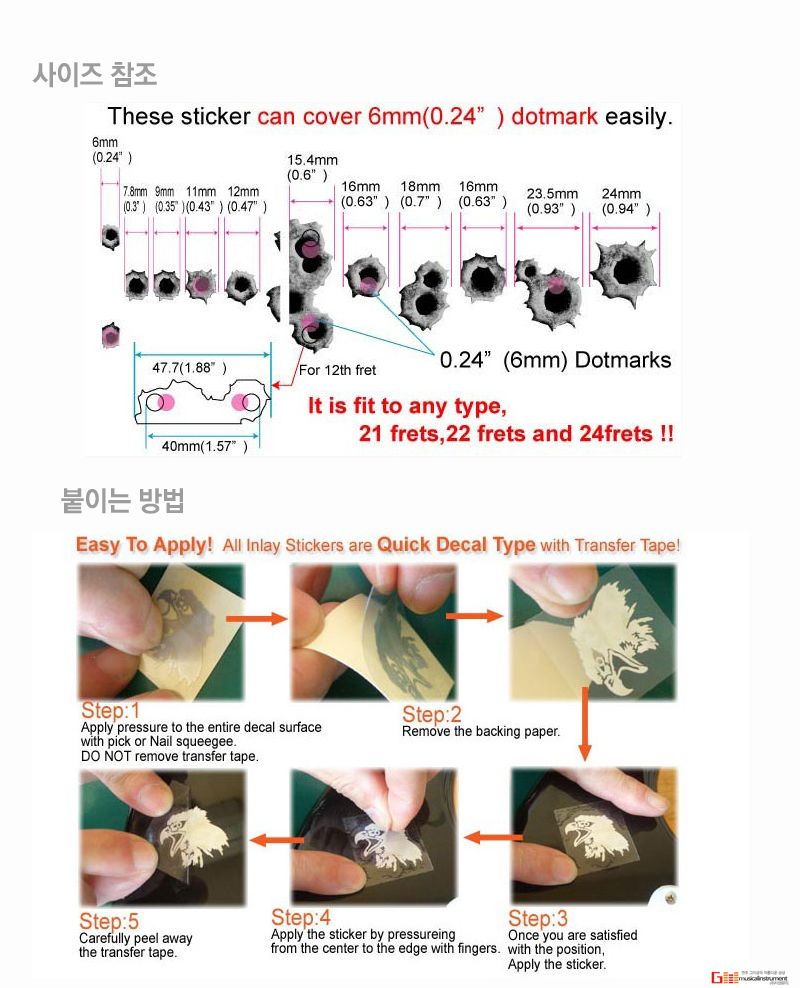 Contemporary Bullet 악기스티커 Holes 악기소품/기타꾸밈스티커/기타장식소품/악기데코/기타데코/악기스티
