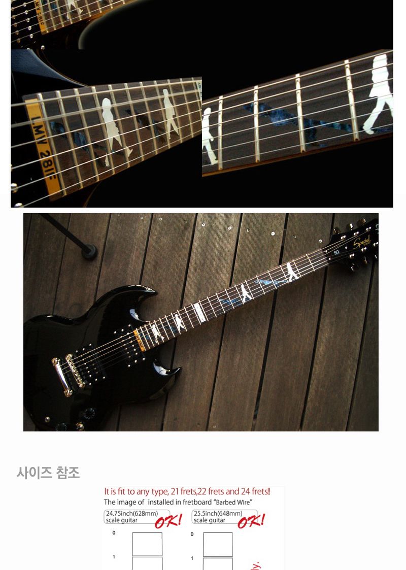 Abbey Road Beatles Contemporary 악기스티커 스티커/기타꾸밈스티커/기타장식소품/악기데코/기타데코/악기