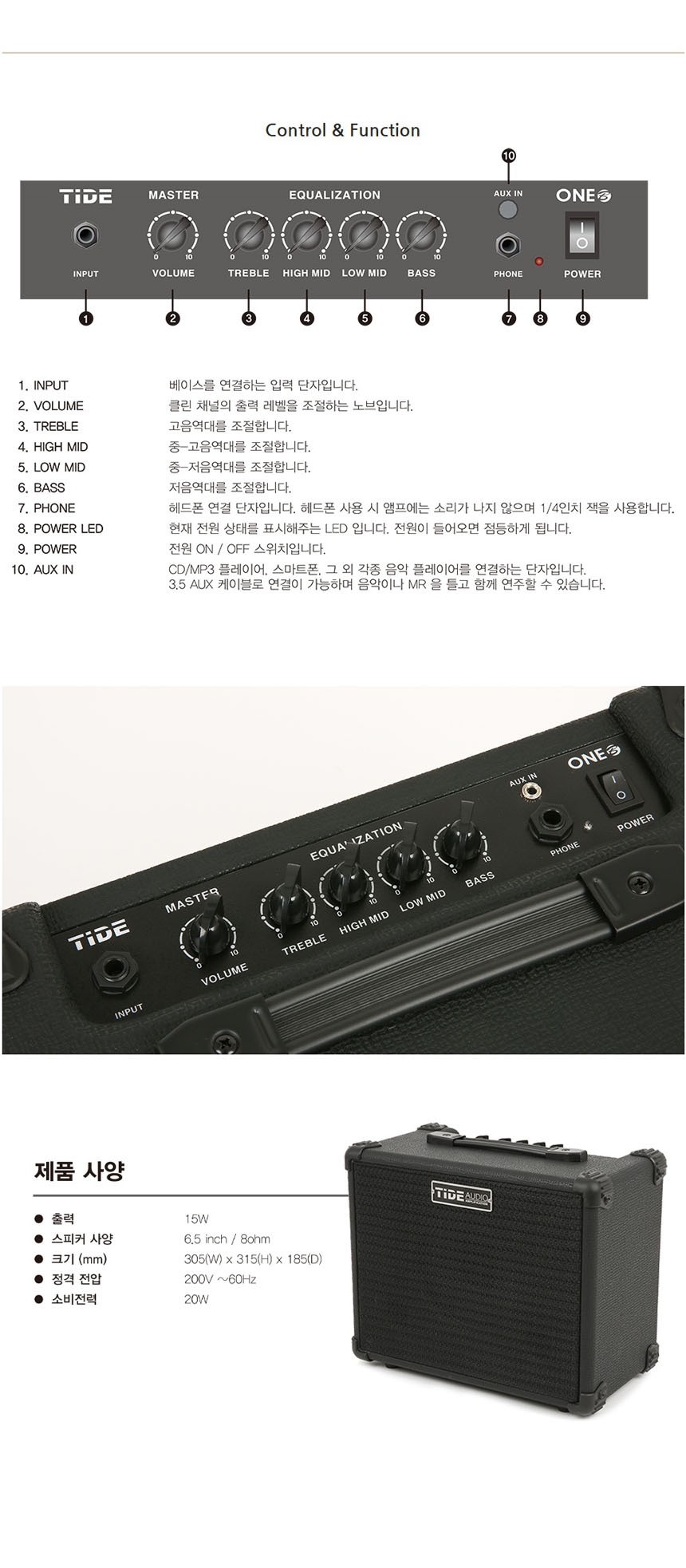 DmT32 15W 베이스 기타 앰프/15와트앰프/베이스기타앰프/15W베이스앰프/앰프스피커/스피커앰프/앰프/멀티앰