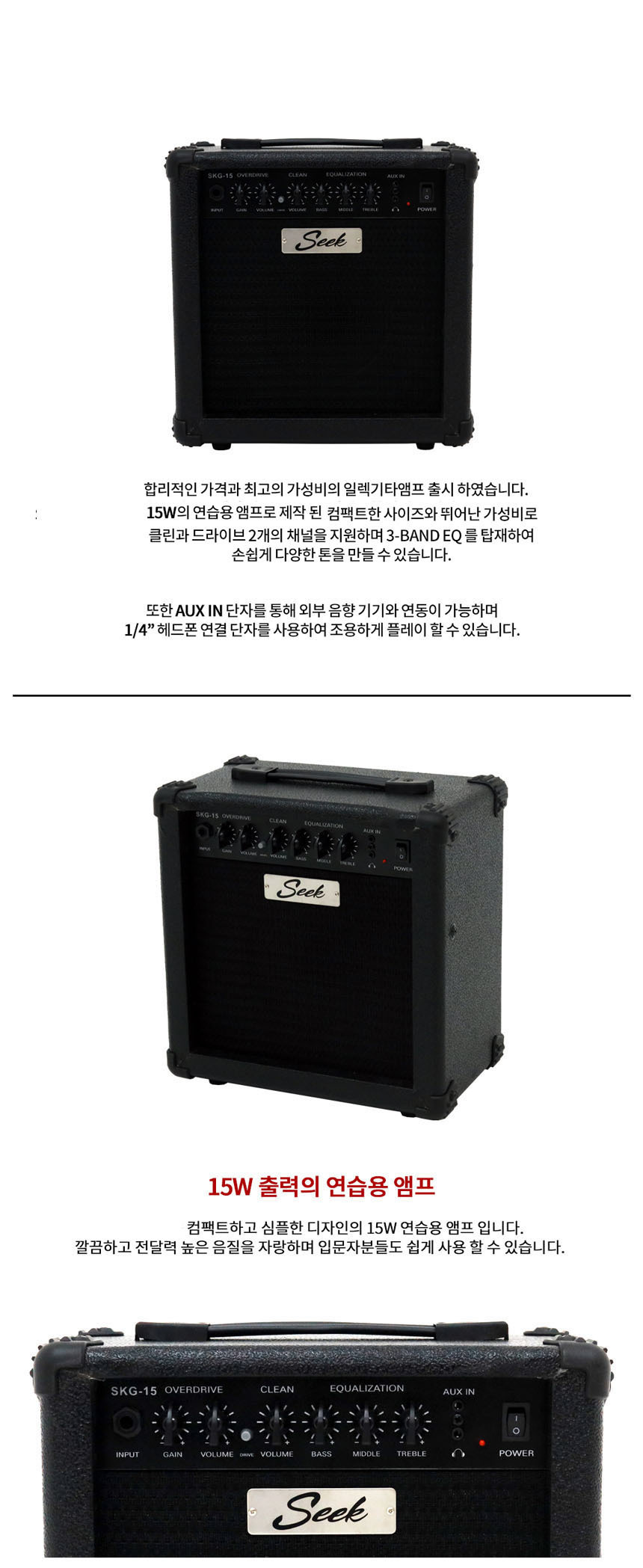 연습용 입문용 일렉기타앰프 Cjf69 기타앰프 15와트/연습용앰프/공연용앰프/입문용일렉기타앰프/기타용앰프
