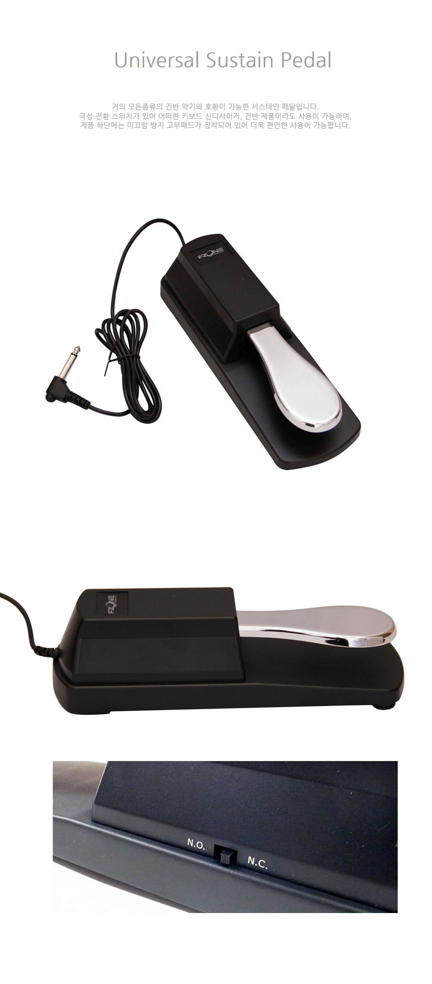 서스테인페달 PFI2-40 악기서스테인페달 서스테인/기타페달/볼륨페달/악기소품/풋페달/이팩터/기타멀티이펙