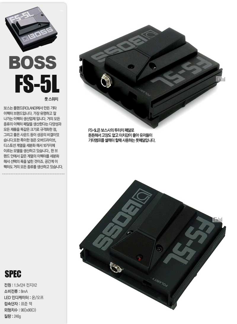 풋스위치 FS Foot Switch/기타이펙터/일렉기타이펙터/기타풋스위치/일렉기타풋스위치/풋스위치/기타용이펙