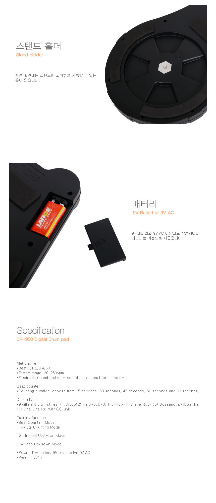 드럼 패드 연습용 ACS2-18/드럼/드럼연습패드/연습용드럼패드/드럼악기패드/드럼패드/패드/드럼연습용패드/