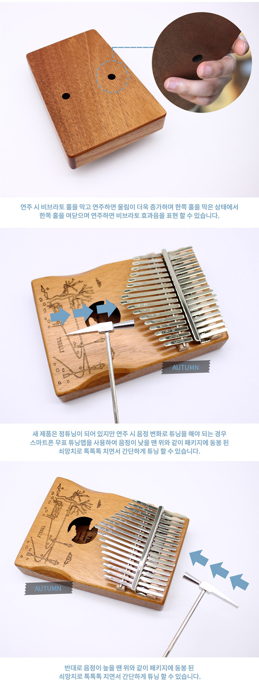 겨울 계절 칼림바 CAB2-1_3/칼림바악기/카림바/카림바악기/손가락피아노/교육용악기/교육악기/칼림바/음악/