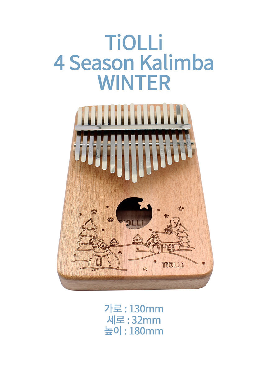 겨울 계절 칼림바 CAB2-1_3/칼림바악기/카림바/카림바악기/손가락피아노/교육용악기/교육악기/칼림바/음악/