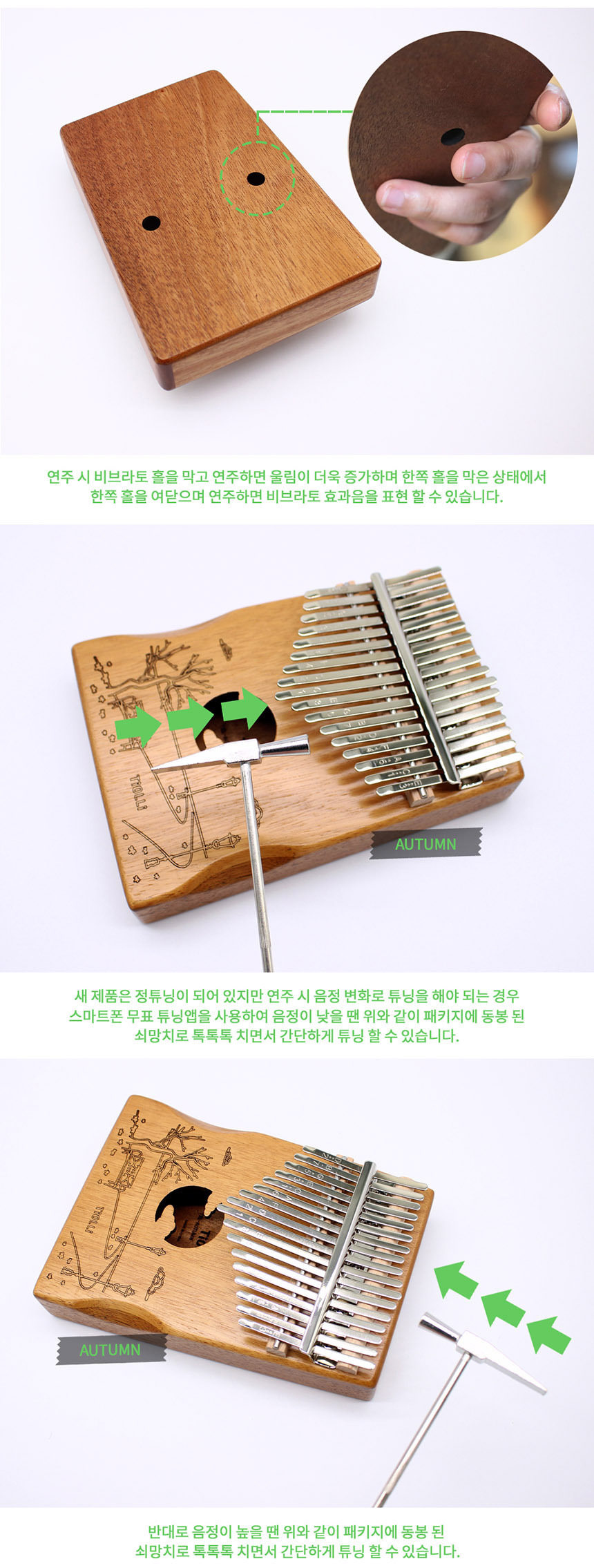 CAB2-1_2 칼림바/칼림바악기/카림바/카림바악기/손가락피아노/교육용악기/교육악기/칼림바/음악/악기/타악