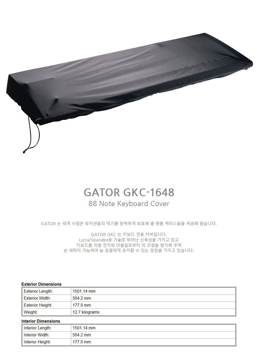건반커버/키보드보호덮개/악기덮개/키보드덮개/악기소품/키보드수납커버/보호커버/건반수납커버/악기커버/