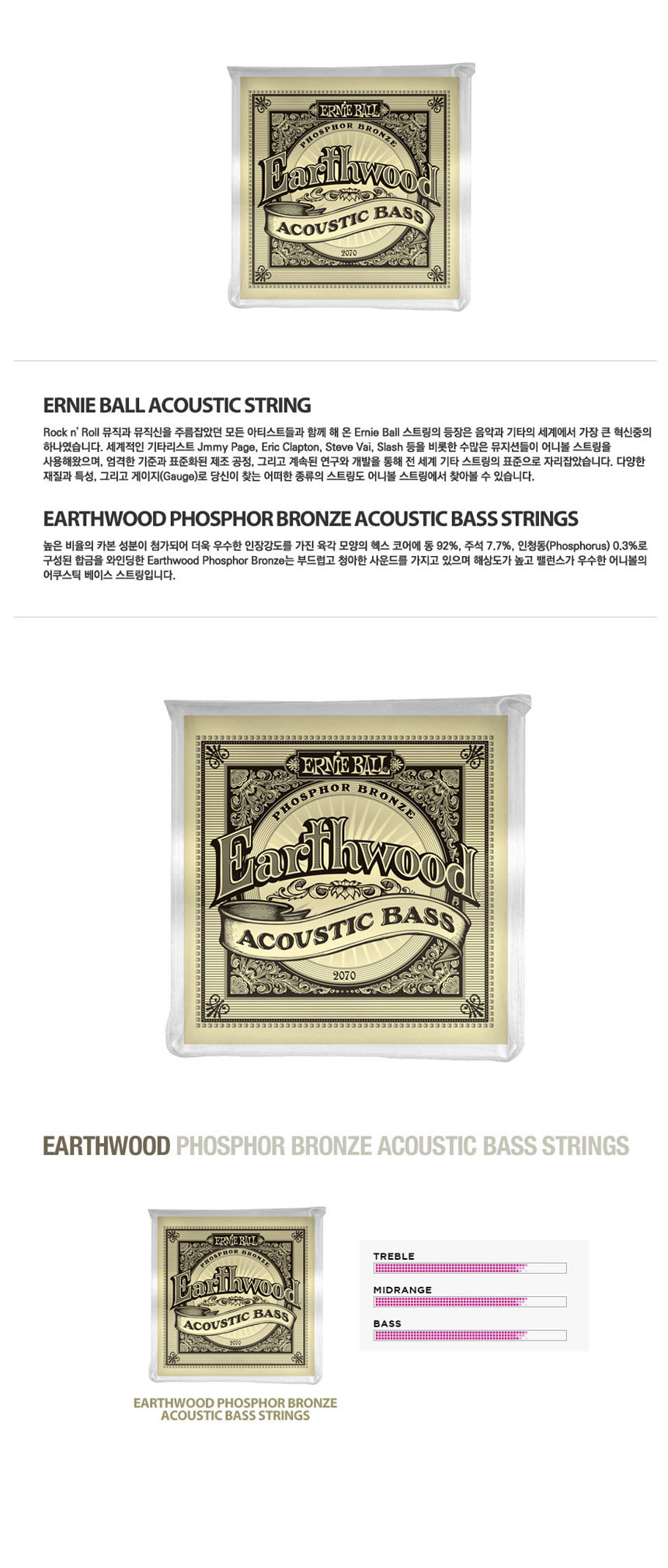 045-095 베이스스트링 OOmt413 어쿠스틱 베이스현세트/베이스현세트/베이스기타줄/기타줄/기타현/현세트/베