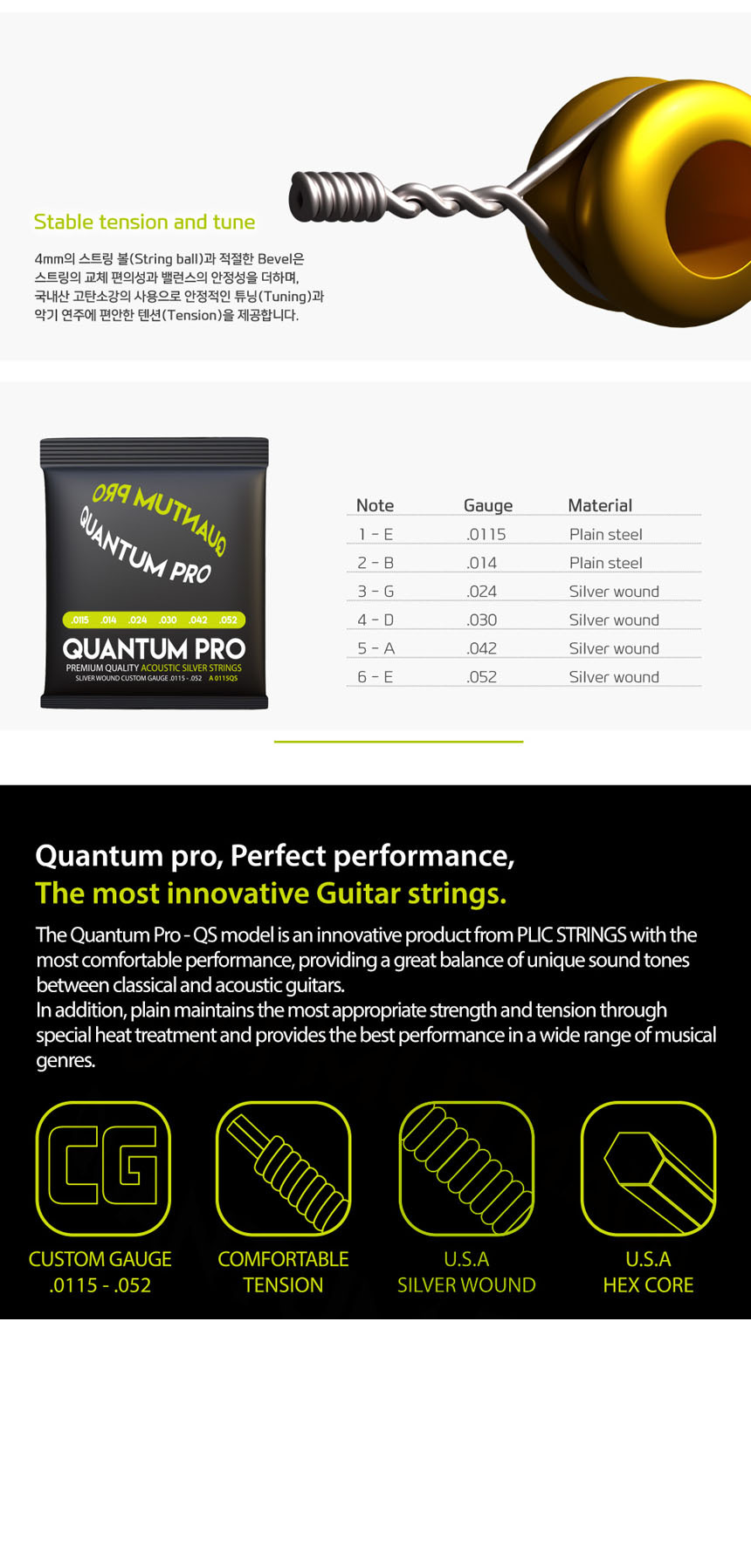 Silver 0.115-52 wound 어쿠스틱스트링 OOmt516/기타줄/통기타줄/기타스트링/스트링/기타용스트링/기타용줄