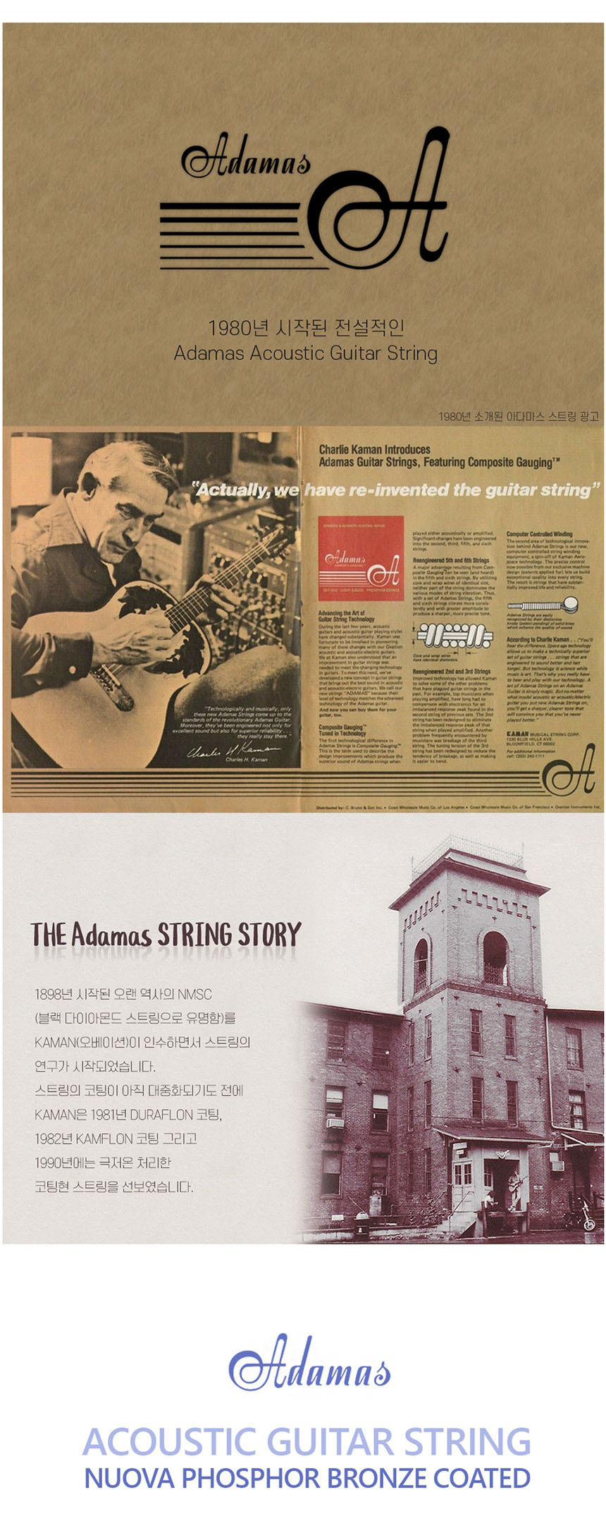 013-056 통기타줄 어쿠스틱스트링 OOmt414 코팅/기타줄/통기타줄/기타스트링/스트링/기타용스트링/기타용줄