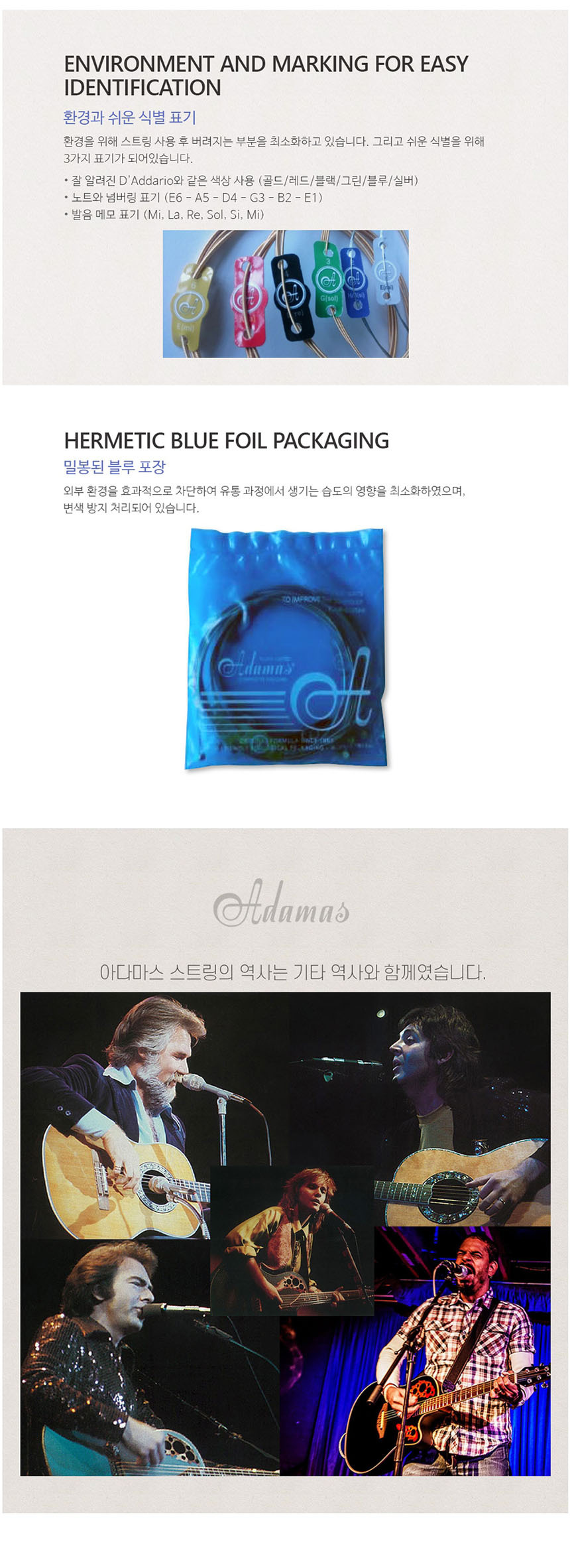 013-056 통기타줄 어쿠스틱스트링 OOmt414 코팅/기타줄/통기타줄/기타스트링/스트링/기타용스트링/기타용줄