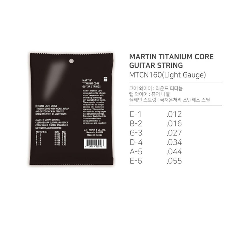 티타늄 통기타줄 012-055 OOmt404 Core 라이트/기타줄/통기타줄/기타스트링/스트링/기타용스트링/기타용줄/