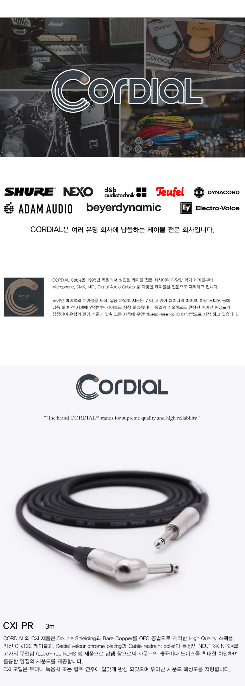 베이스케이블 악기 OOmt221 3m 일렉기타 악기케이블/기타앰프케이블/베이스기타케이블/기타전용케이블/악기