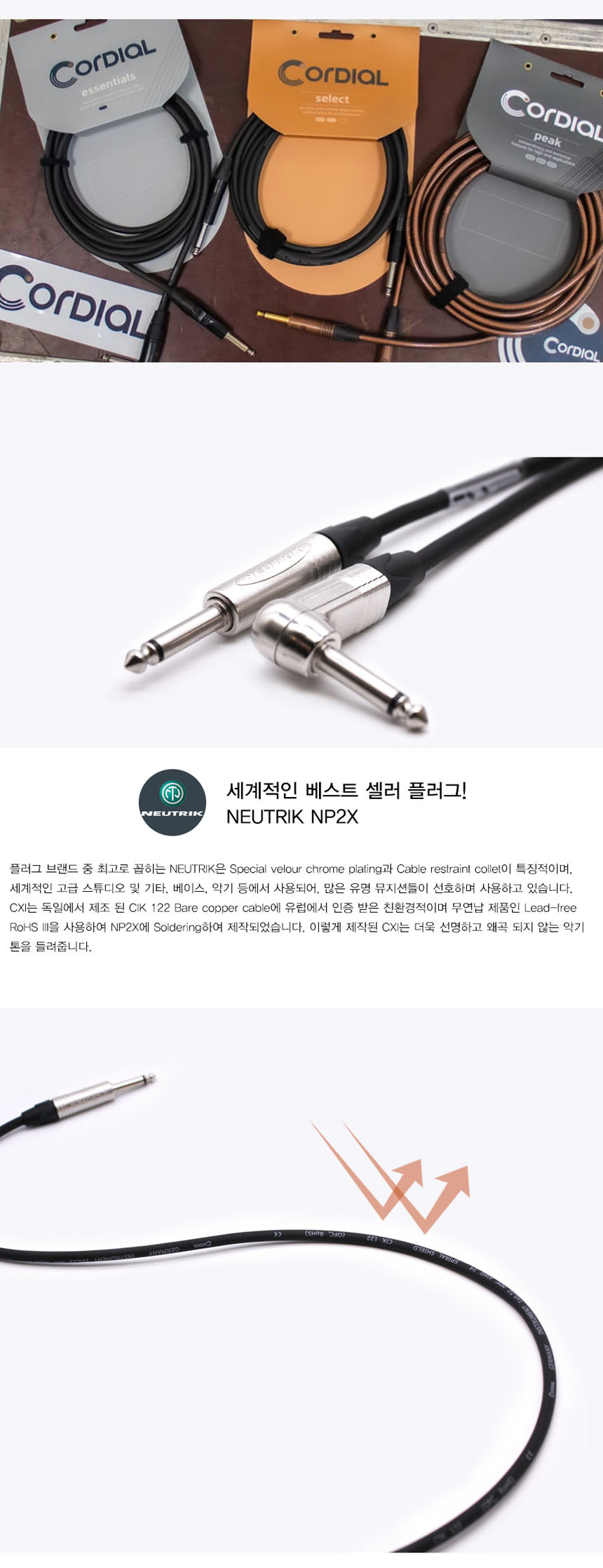 베이스케이블 악기 OOmt221 3m 일렉기타 악기케이블/기타앰프케이블/베이스기타케이블/기타전용케이블/악기