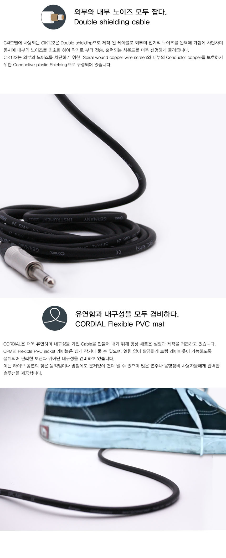 베이스케이블 악기 OOmt221 3m 일렉기타 악기케이블/기타앰프케이블/베이스기타케이블/기타전용케이블/악기