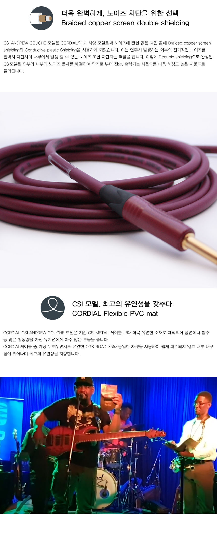 OOmt218 베이스케이블 시그니처 Wine 기타 6m/기타앰프케이블/베이스기타케이블/기타전용케이블/악기케이블