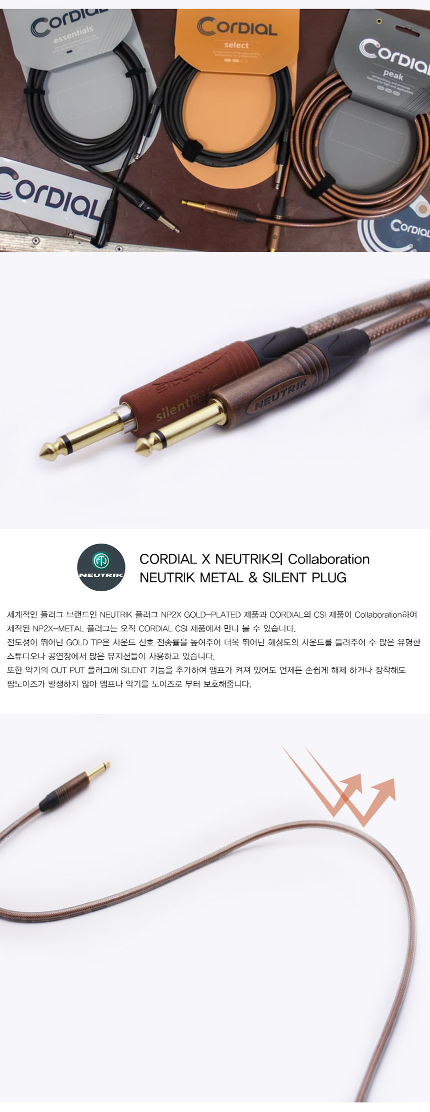 악기 OOmt217 일렉기타 베이스케이블 6m Metal/케이블/음향케이블/연주용케이블/기타케이블/음향잭/기타연