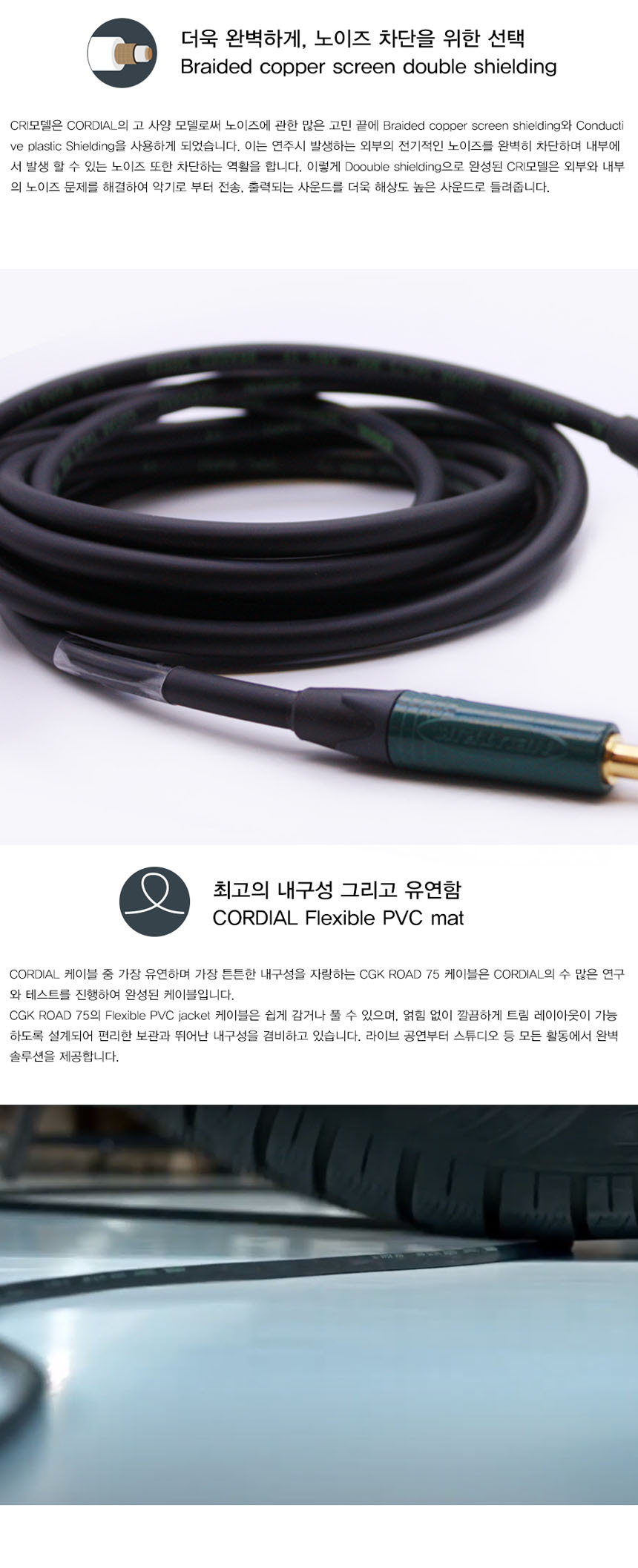 기타 사일런트 BK 6m OOmt208 케이블 베이스/기타앰프케이블/베이스기타케이블/기타전용케이블/악기케이블/