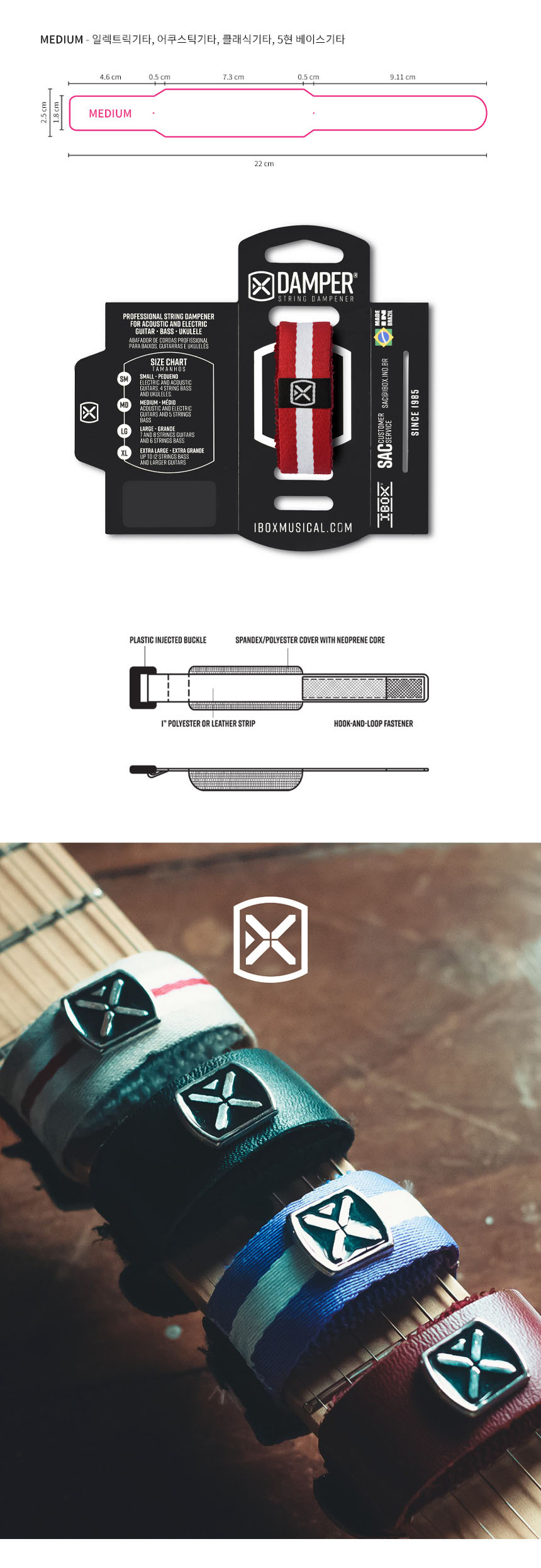 사운드댐퍼 Medium OOmt141 프렛뮤터 스트링뮤터/댐퍼/사운드댐퍼/기타댐퍼/기타스트링댐퍼/스트링댐퍼/사