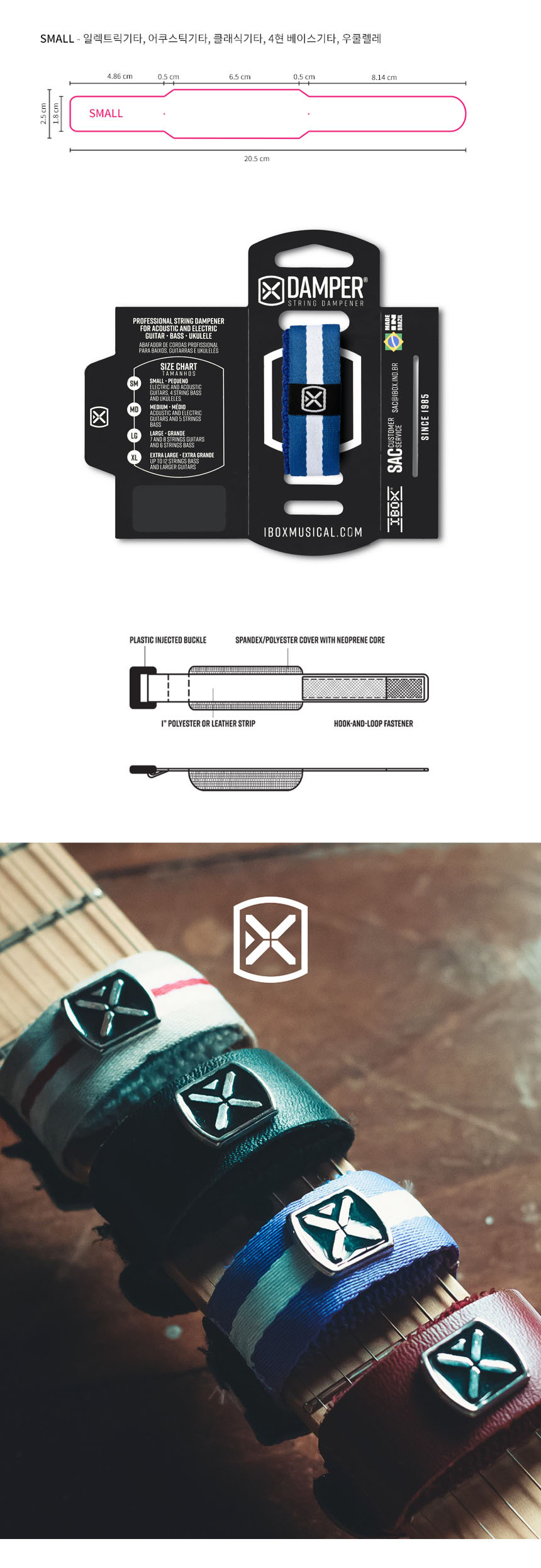 프렛뮤터 OOmt137 사운드댐퍼 스트링뮤터 Small/댐퍼/사운드댐퍼/기타댐퍼/기타스트링댐퍼/스트링댐퍼/사운