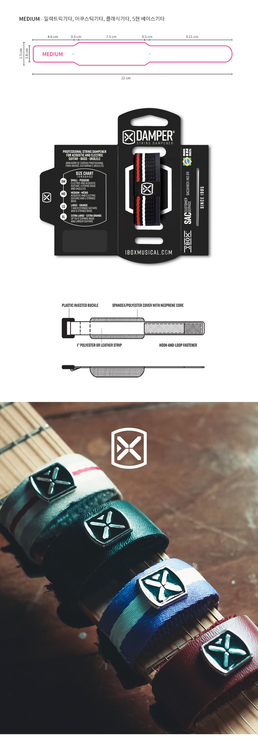 스트링뮤터 프렛뮤터 OOmt132 Medium 사운드댐퍼/댐퍼/사운드댐퍼/기타댐퍼/기타스트링댐퍼/스트링댐퍼/사