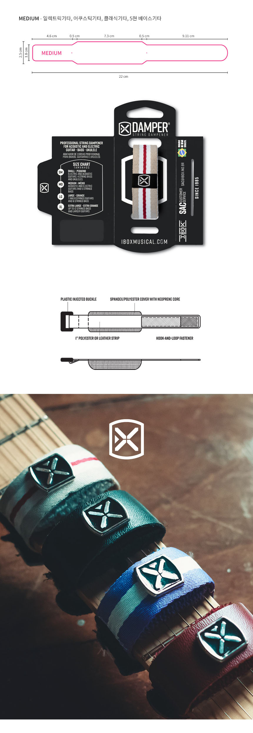 Medium 프렛뮤터 스트링뮤터 OOmt129 사운드댐퍼/댐퍼/사운드댐퍼/기타댐퍼/기타스트링댐퍼/스트링댐퍼/사