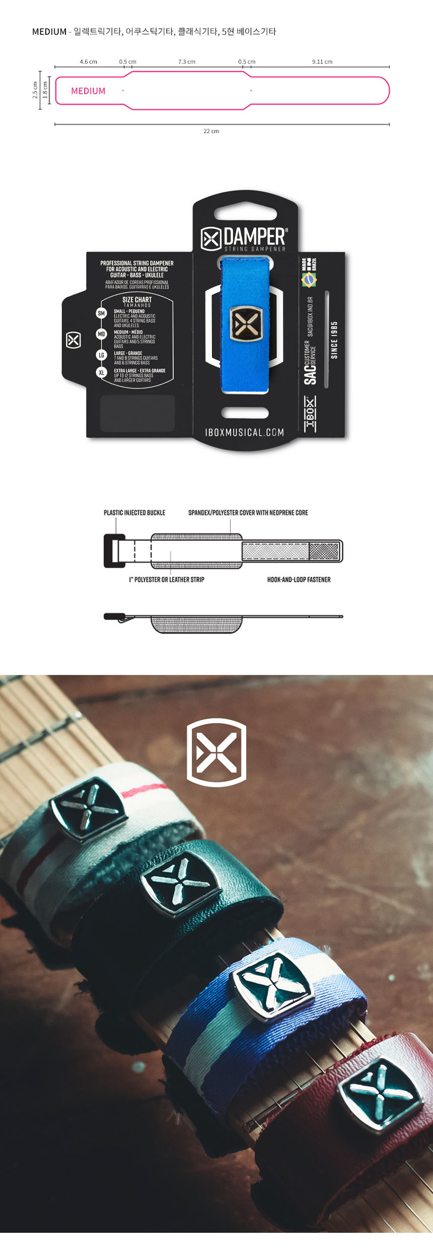 Medium 스트링뮤터 프렛뮤터 OOmt126 사운드댐퍼/댐퍼/사운드댐퍼/기타댐퍼/기타스트링댐퍼/스트링댐퍼/사