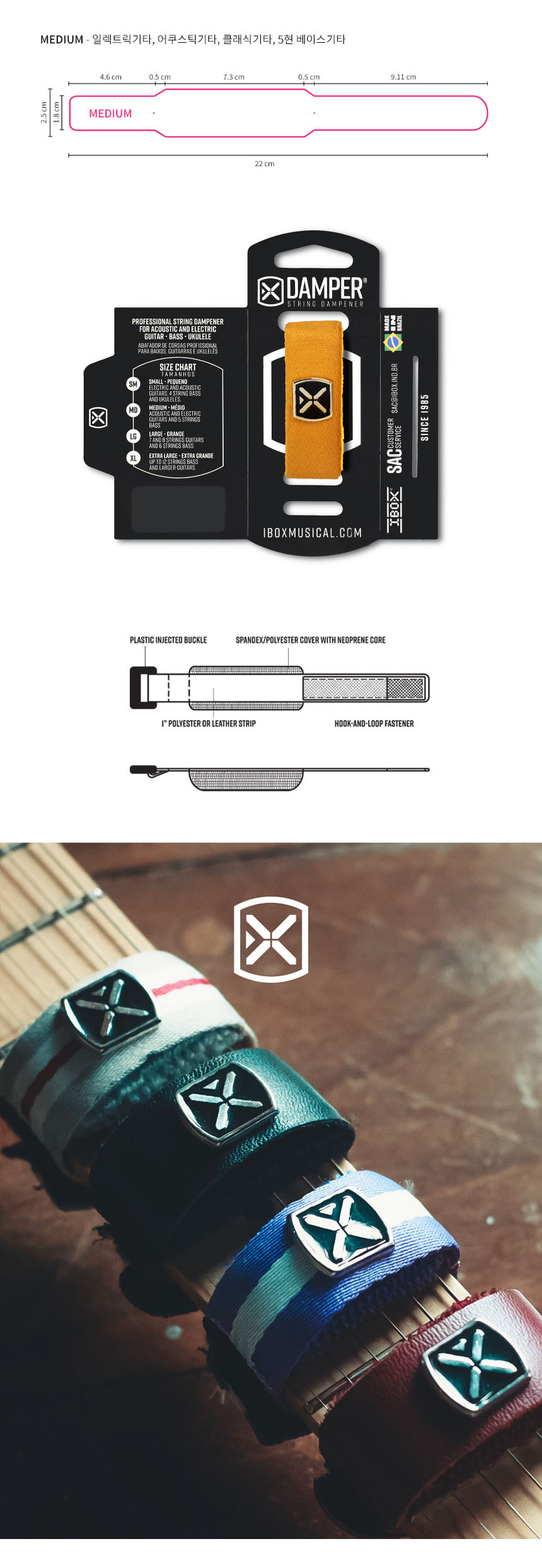 프렛뮤터 Medium OOmt123 사운드댐퍼 스트링뮤터/댐퍼/사운드댐퍼/기타댐퍼/기타스트링댐퍼/스트링댐퍼/사