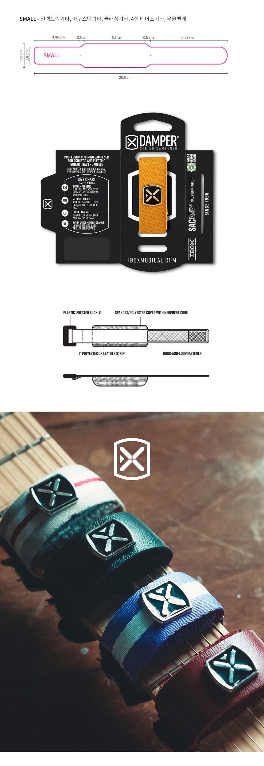 스트링뮤터 OOmt122 프렛뮤터 Small 사운드댐퍼/댐퍼/사운드댐퍼/기타댐퍼/기타스트링댐퍼/스트링댐퍼/사운