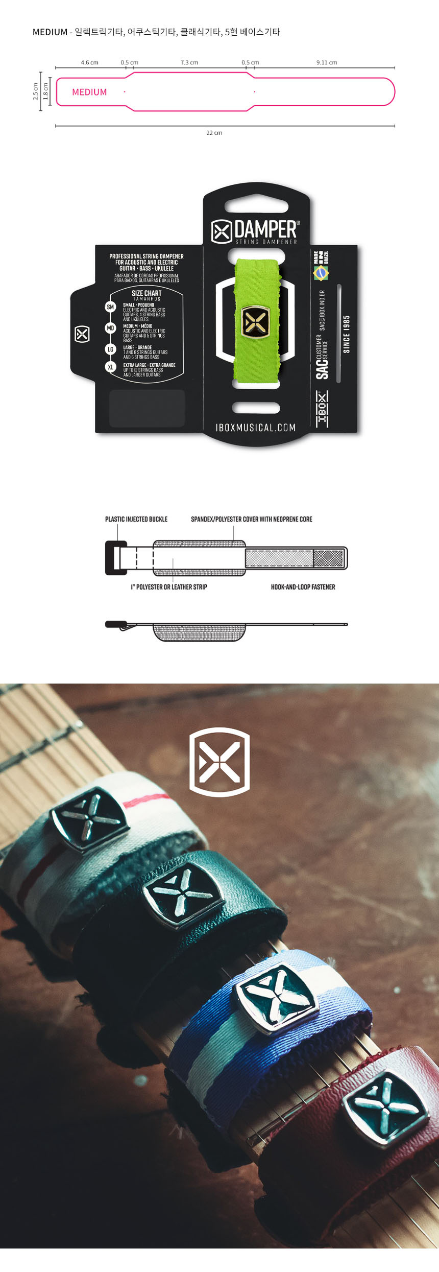 Medium 사운드댐퍼 프렛뮤터 OOmt120 스트링뮤터/댐퍼/사운드댐퍼/기타댐퍼/기타스트링댐퍼/스트링댐퍼/사