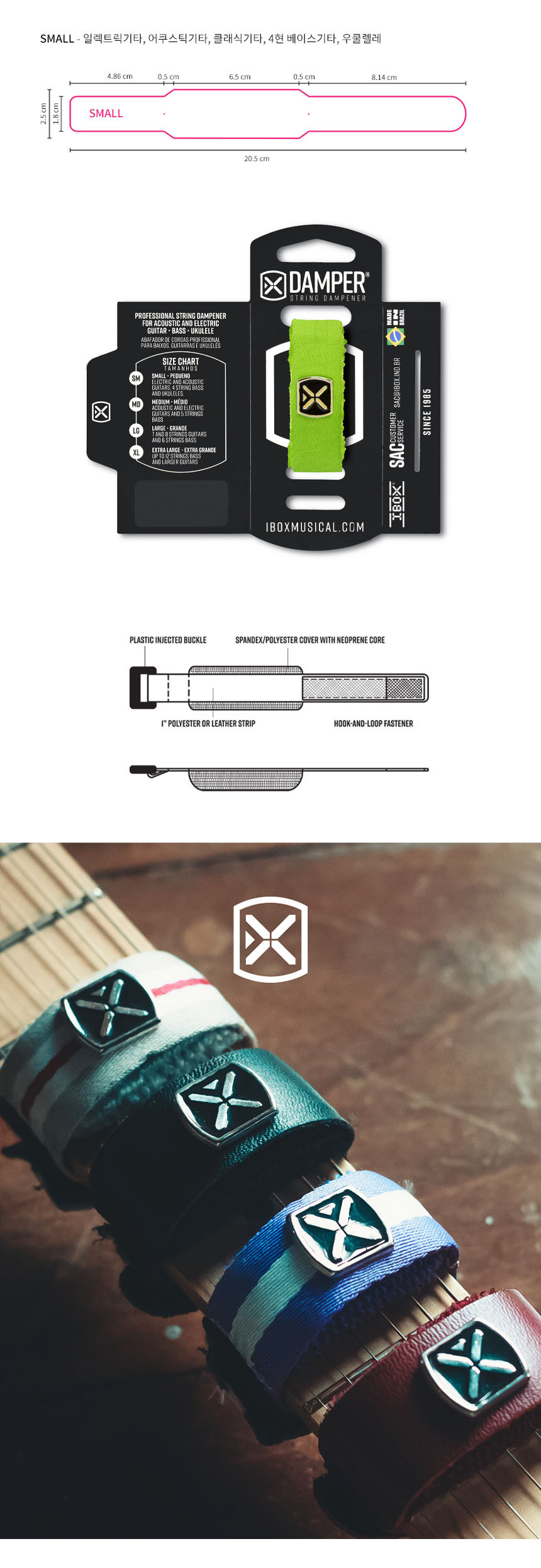 OOmt119 스트링뮤터 Small 프렛뮤터 사운드댐퍼/댐퍼/사운드댐퍼/기타댐퍼/기타스트링댐퍼/스트링댐퍼/사운