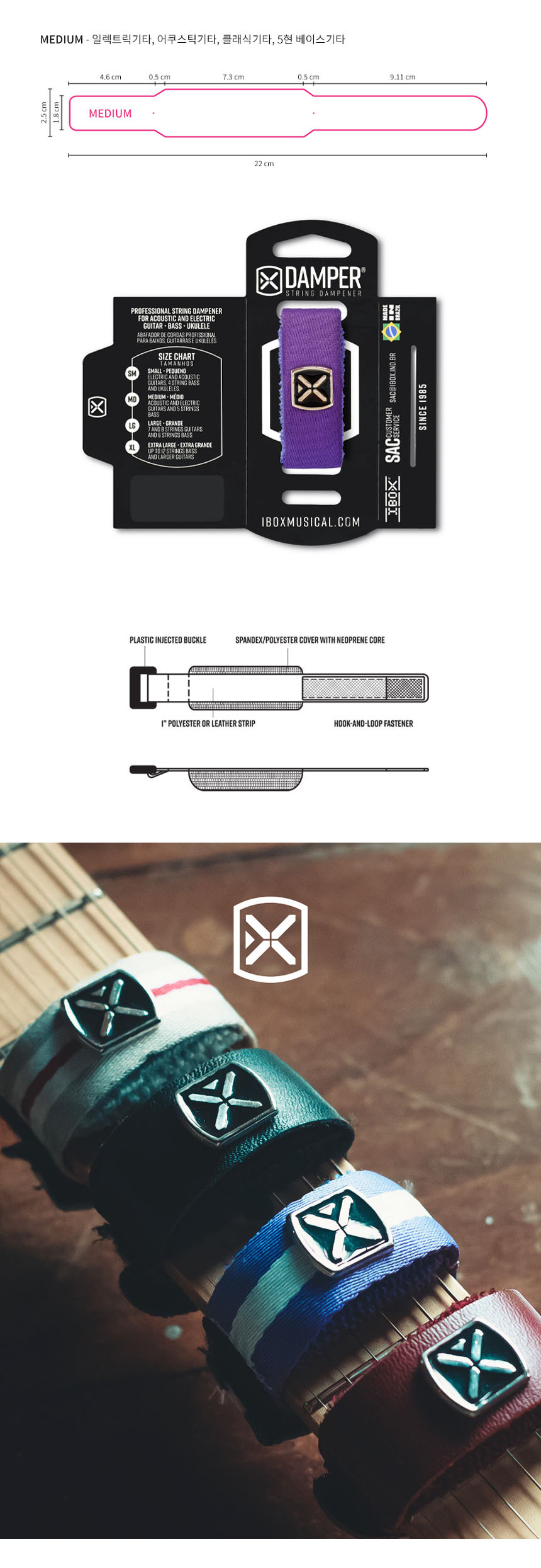 Medium OOmt114 스트링뮤터 사운드댐퍼 프렛뮤터/댐퍼/사운드댐퍼/기타댐퍼/기타스트링댐퍼/스트링댐퍼/사