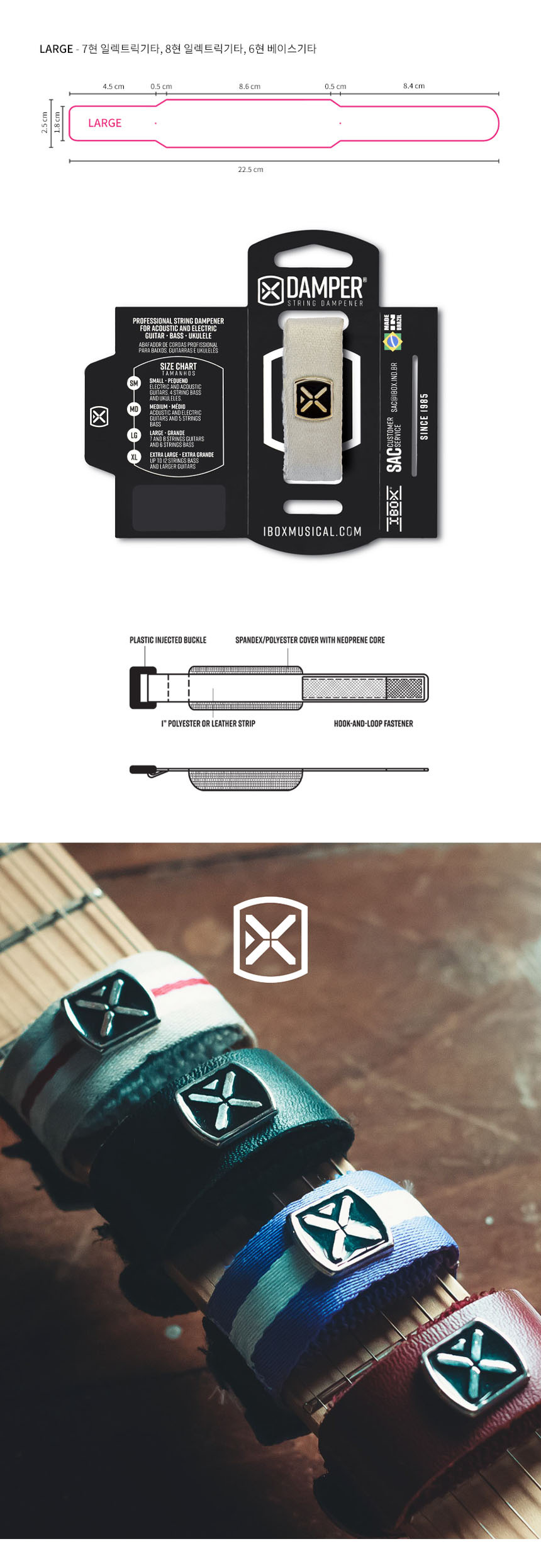 OOmt109 스트링뮤터 Large 프렛뮤터 사운드댐퍼/댐퍼/사운드댐퍼/기타댐퍼/기타스트링댐퍼/스트링댐퍼/사운