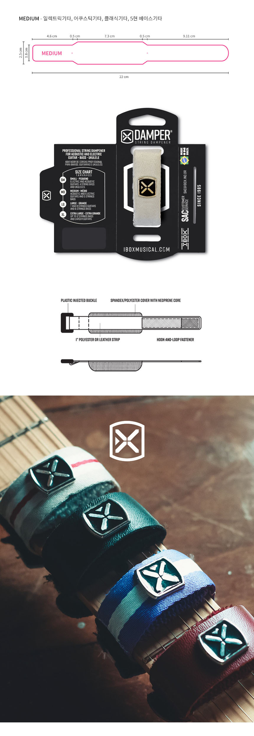 OOmt108 Medium 사운드댐퍼 프렛뮤터 스트링뮤터/댐퍼/사운드댐퍼/기타댐퍼/기타스트링댐퍼/스트링댐퍼/사