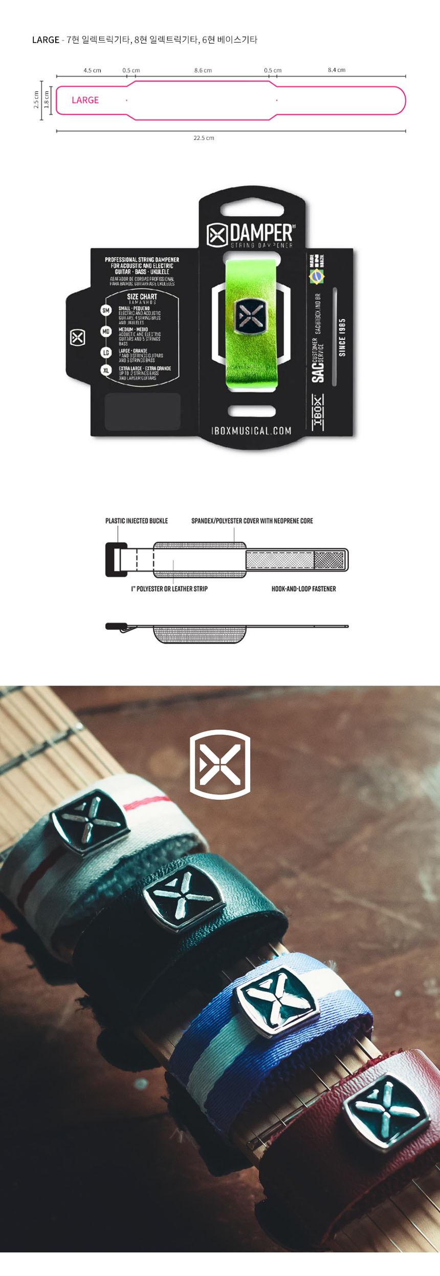 스트링뮤터 OOmt103 Large 프렛뮤터 사운드댐퍼/댐퍼/사운드댐퍼/기타댐퍼/기타스트링댐퍼/스트링댐퍼/사운