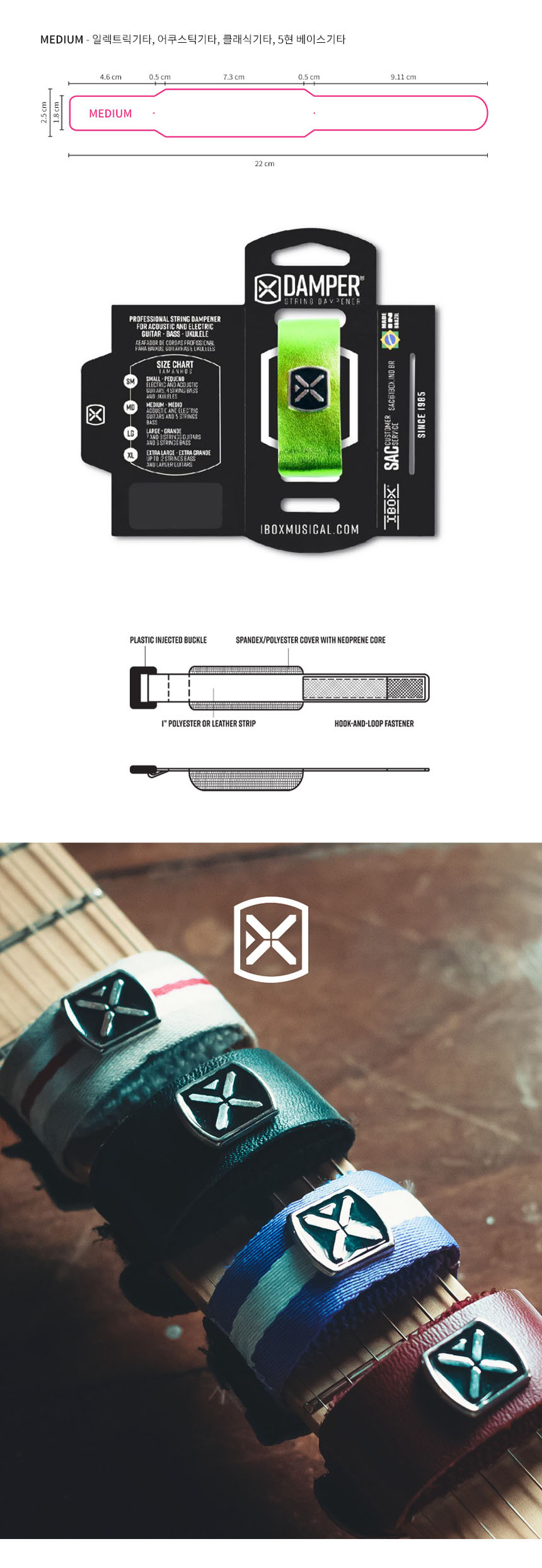 OOmt102 Medium 프렛뮤터 사운드댐퍼 스트링뮤터/댐퍼/사운드댐퍼/기타댐퍼/기타스트링댐퍼/스트링댐퍼/사