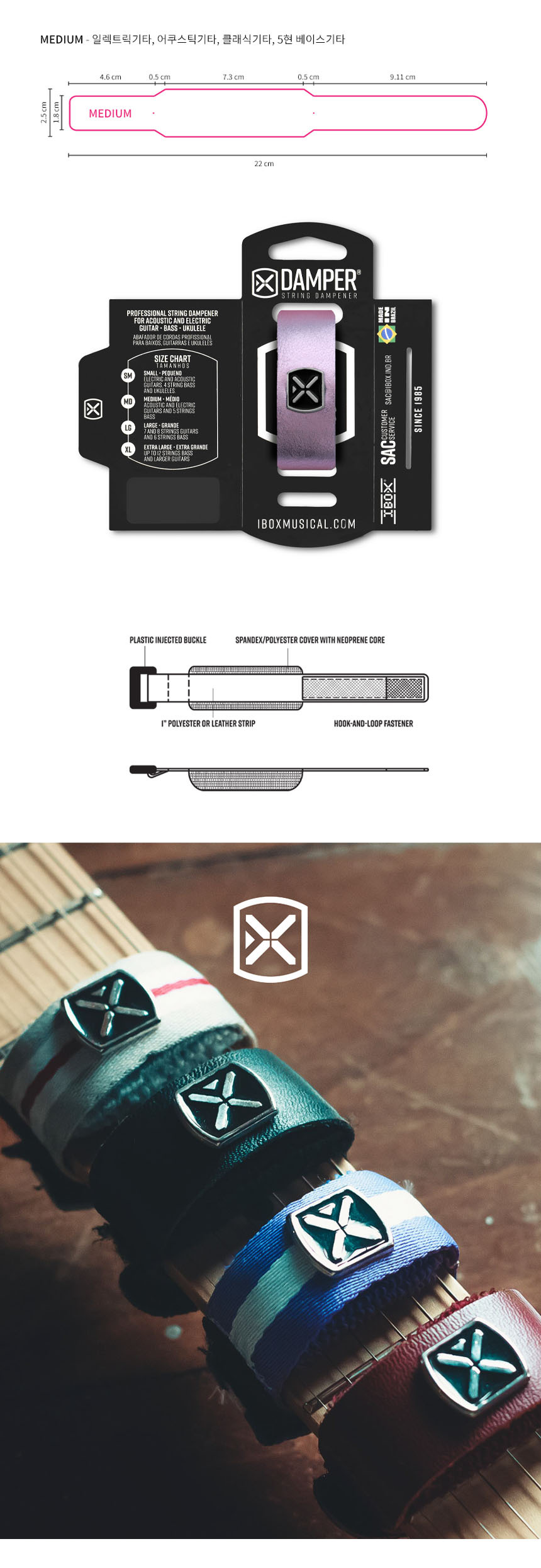 Medium 프렛뮤터 OOmt99 스트링뮤터 사운드댐퍼/댐퍼/사운드댐퍼/기타댐퍼/기타스트링댐퍼/스트링댐퍼/사운
