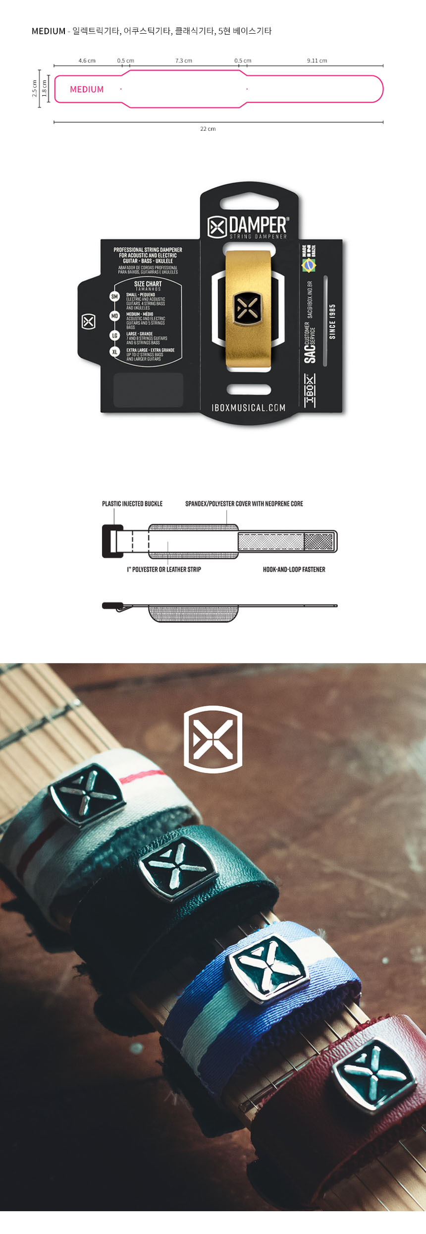 스트링뮤터 OOmt84 Medium 프렛뮤터 사운드댐퍼/댐퍼/사운드댐퍼/기타댐퍼/기타스트링댐퍼/스트링댐퍼/사운