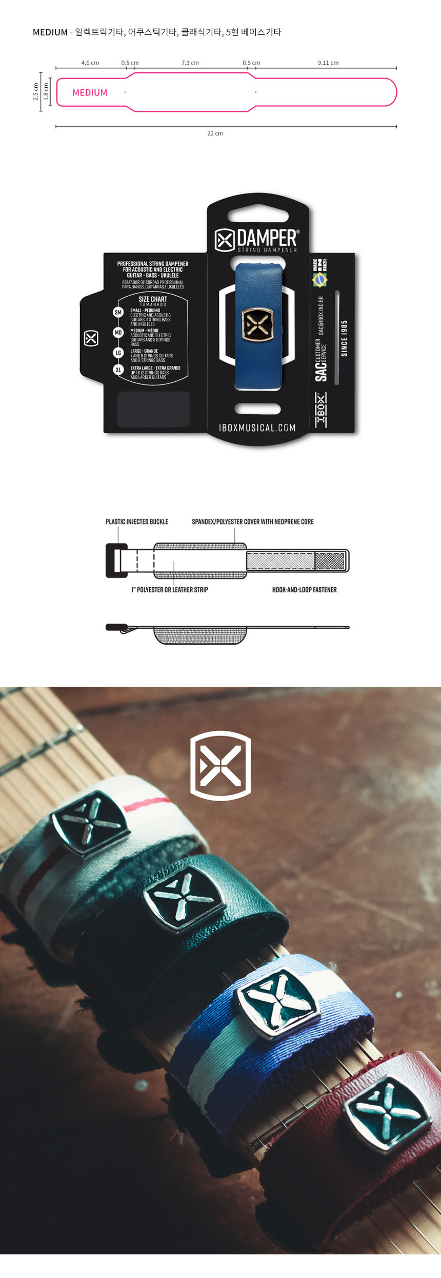 Medium 프렛뮤터 사운드댐퍼 스트링뮤터 OOmt78/댐퍼/사운드댐퍼/기타댐퍼/기타스트링댐퍼/스트링댐퍼/사운