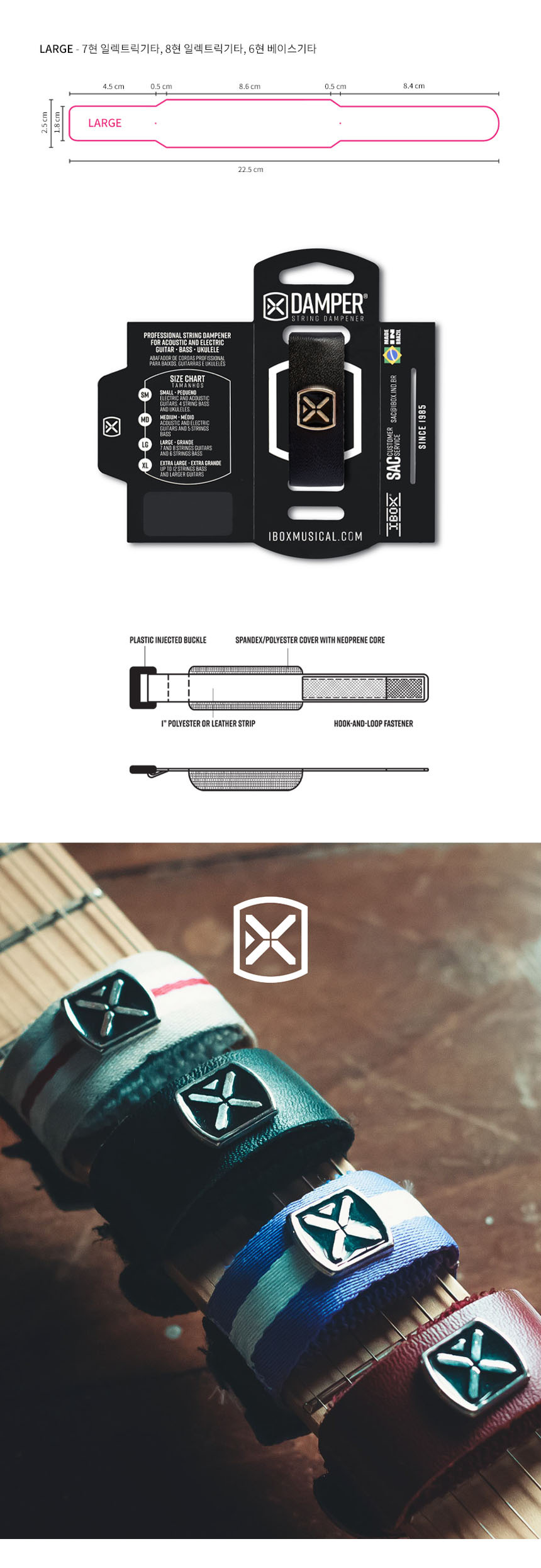 OOmt73 사운드댐퍼 프렛뮤터 Large 스트링뮤터/댐퍼/사운드댐퍼/기타댐퍼/기타스트링댐퍼/스트링댐퍼/사운