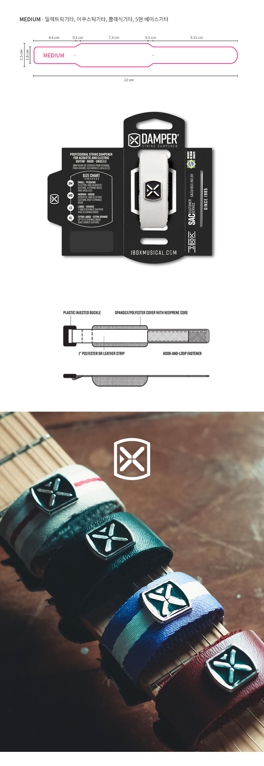 OOmt69 스트링뮤터 사운드댐퍼 프렛뮤터 Medium/댐퍼/사운드댐퍼/기타댐퍼/기타스트링댐퍼/스트링댐퍼/사운