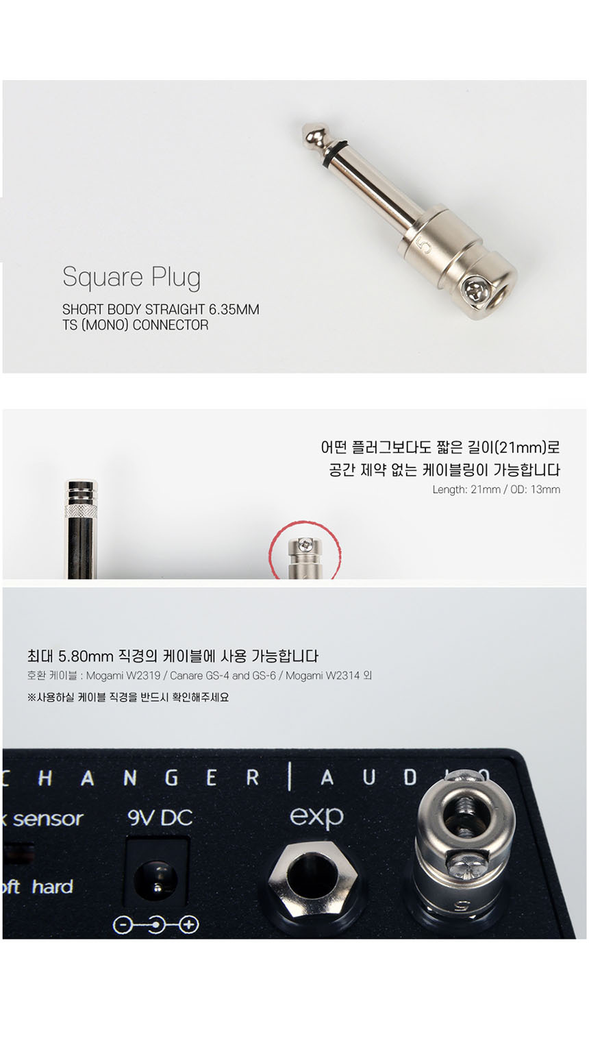 OOmt369 숏바디 연결 플러그 1개 Straght/숏바디플러그/숏바디연결플러그/숏바디스트레이트/숏바디스트레이