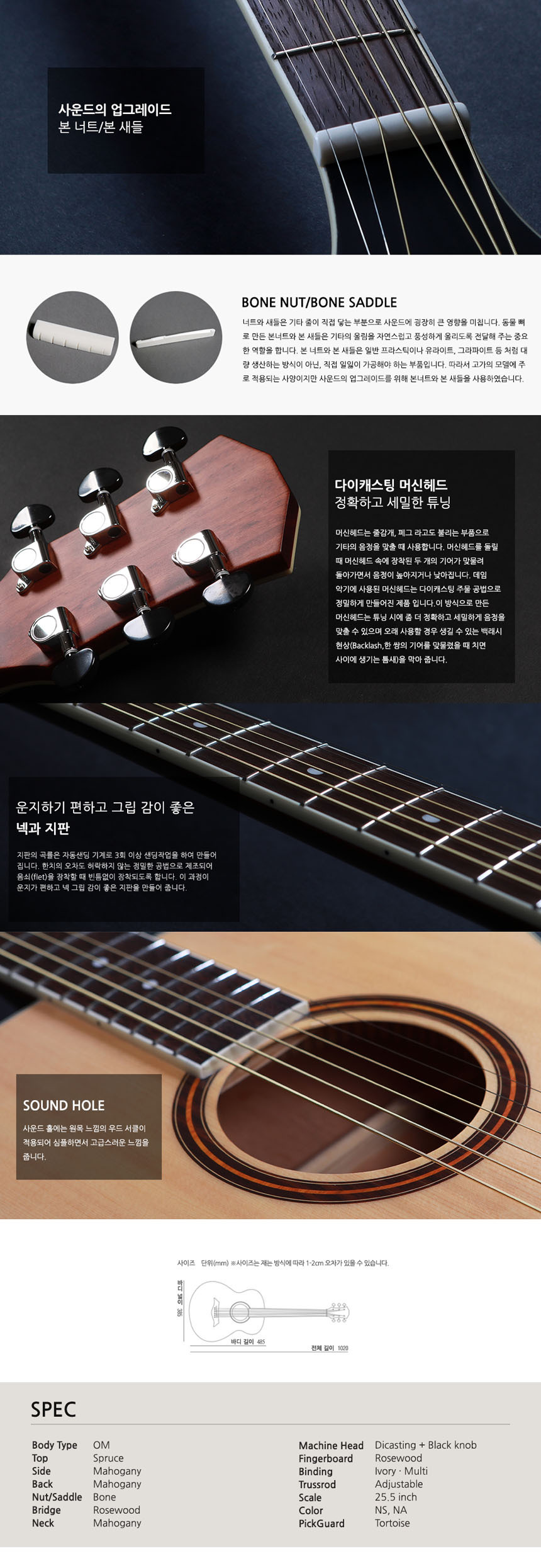 OOmt160 여성용 통기타 OM바디 무광/OM바디통기타/무광OM바디기타/입문용통기타/연습용통기타/통기타/연습