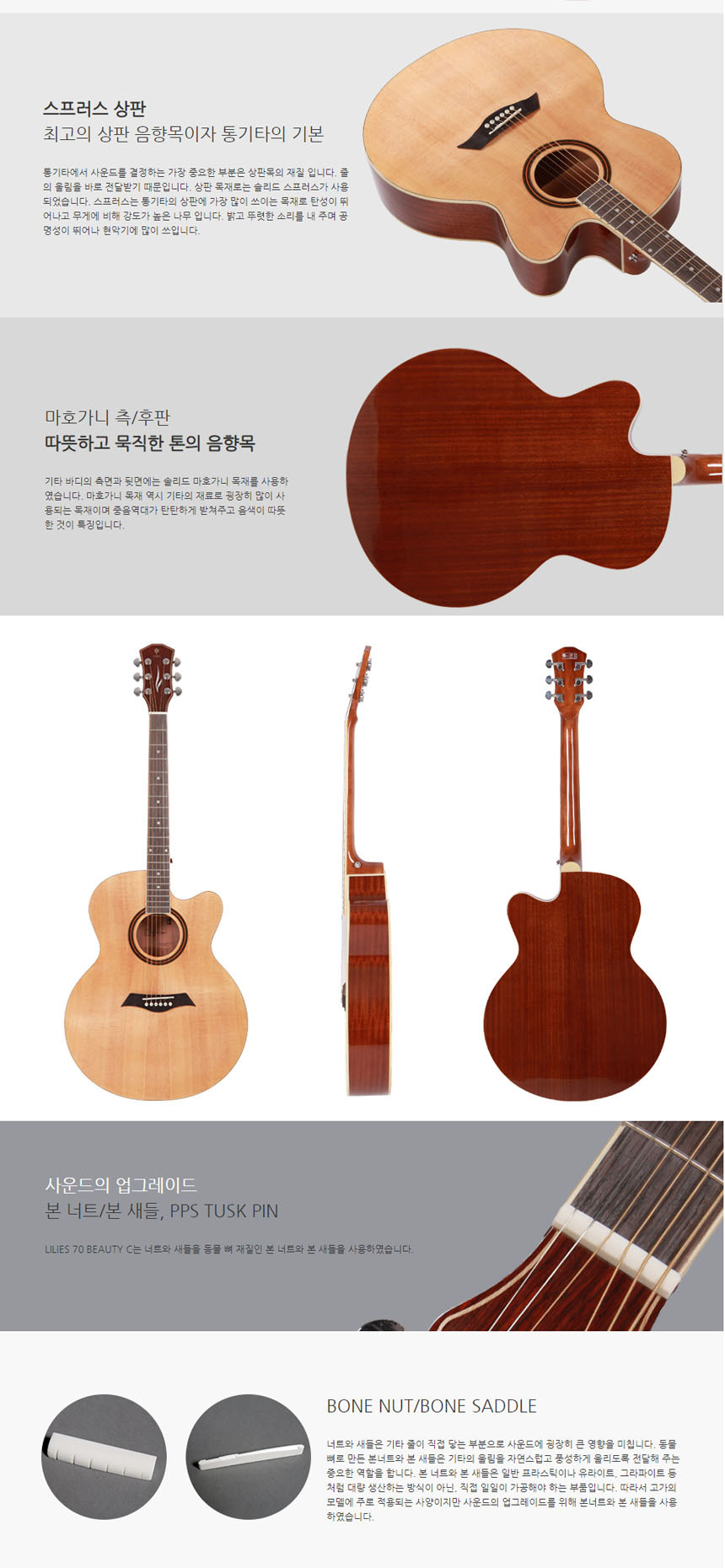 OOmt159 무광 싱글컷 슬림바디 통기타/싱글컷통기타/무광싱글컷기타/입문용통기타/연습용통기타/통기타/연