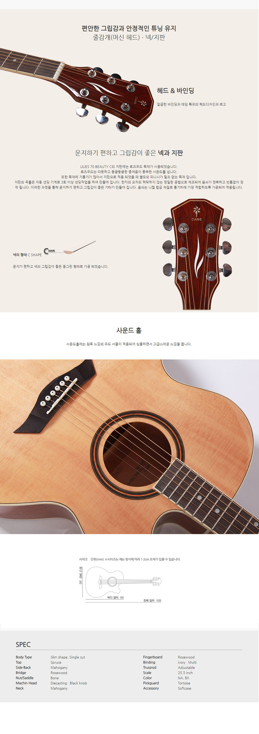 OOmt159 무광 싱글컷 슬림바디 통기타/싱글컷통기타/무광싱글컷기타/입문용통기타/연습용통기타/통기타/연