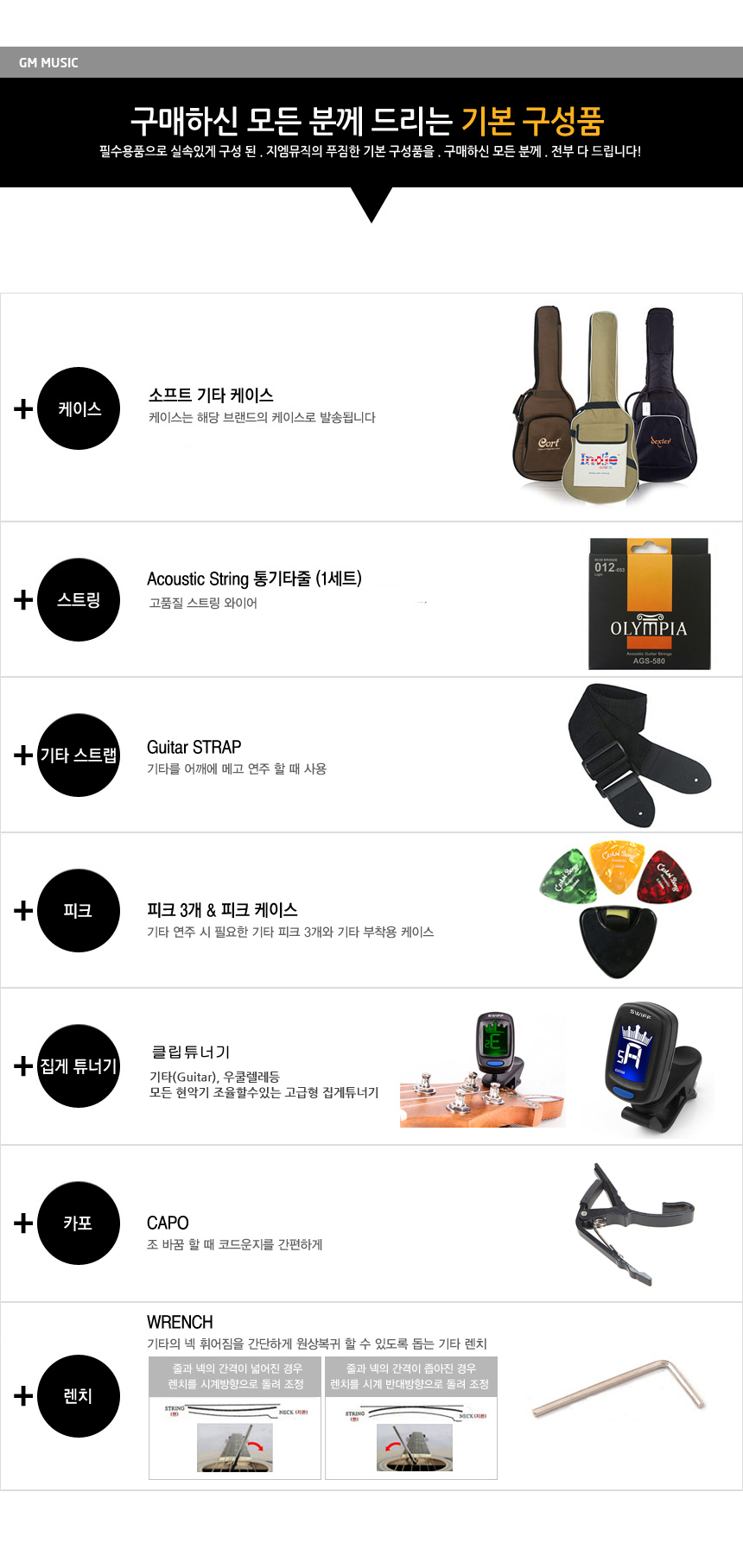 OOmt159 무광 싱글컷 슬림바디 통기타/싱글컷통기타/무광싱글컷기타/입문용통기타/연습용통기타/통기타/연